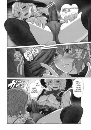 MAGNUM KOISHI - Page 10