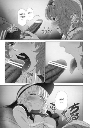 MAGNUM KOISHI Page #11