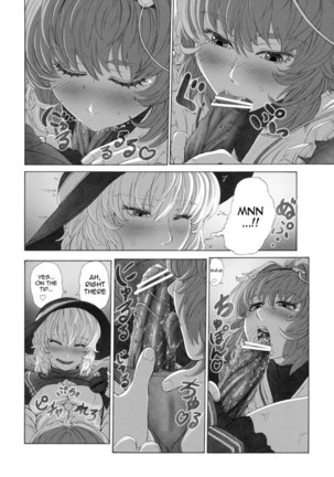 MAGNUM KOISHI - Page 12