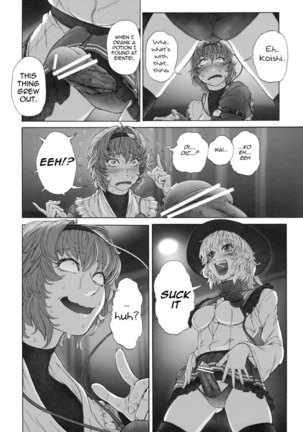 MAGNUM KOISHI Page #6