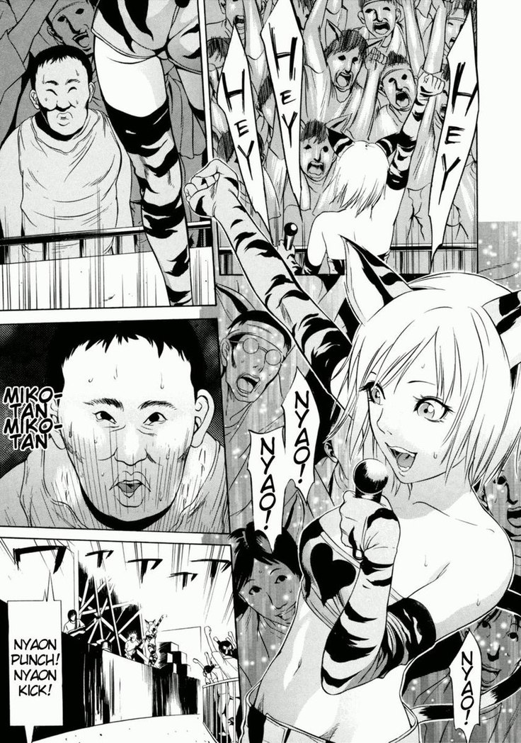 Zettai Ryoujoku - Chapter 3