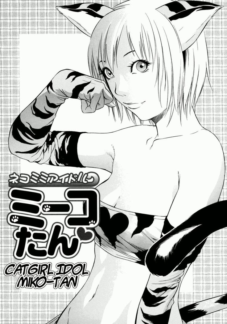 Zettai Ryoujoku - Chapter 3