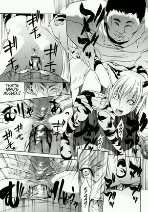 Zettai Ryoujoku - Chapter 3 Page #13