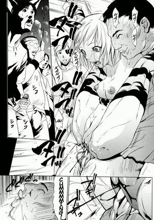 Zettai Ryoujoku - Chapter 3 Page #17