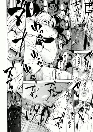 Zettai Ryoujoku - Chapter 3 Page #16