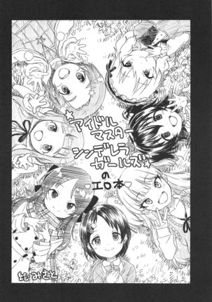 Ojisan no Chinpo ni Makenai Riamu Hon Page #24