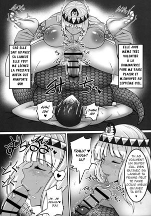 Wakazuma Lamia ni Makaretai! Page #5