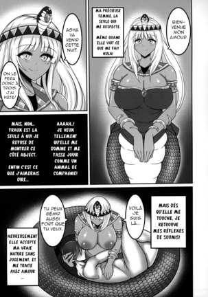 Wakazuma Lamia ni Makaretai! Page #4