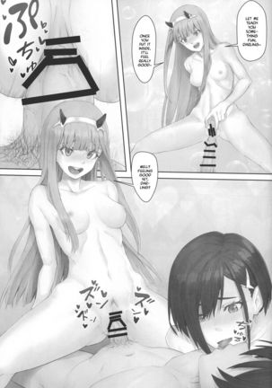 Gorou no Yome wa Yoi Onna! | Goro's Bride Is A Good Girl! Page #15