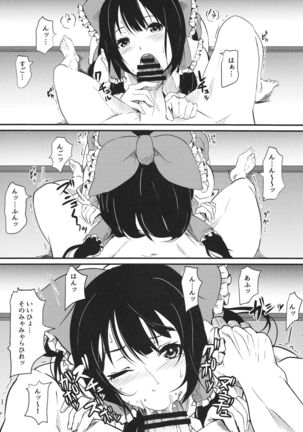 Image 5749334