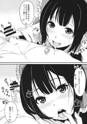 Image 5749333