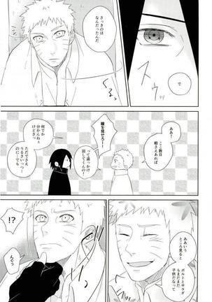 fluorite Page #16