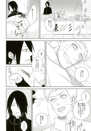 fluorite Page #15