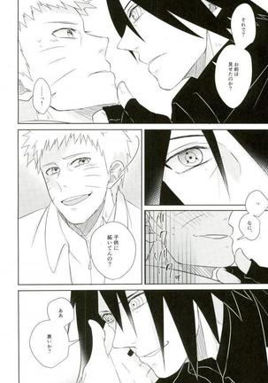 fluorite Page #17