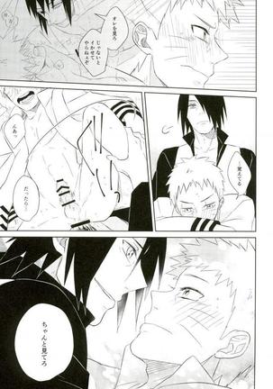 fluorite Page #20