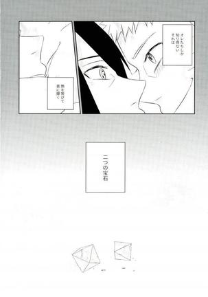 fluorite Page #32