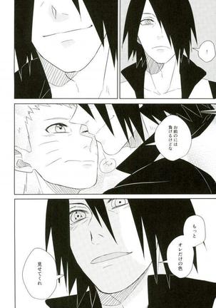 fluorite Page #23
