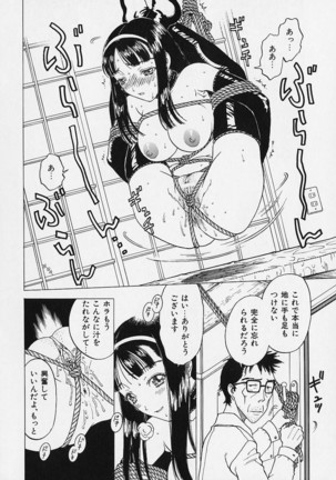 Oriri Tatamimi Shiki Niku Ningyou Nikki - Page 44