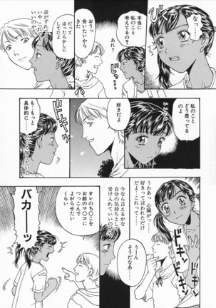 Oriri Tatamimi Shiki Niku Ningyou Nikki - Page 141