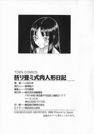 Oriri Tatamimi Shiki Niku Ningyou Nikki - Page 165