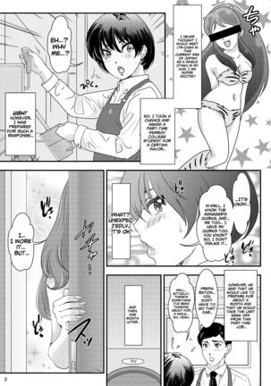 BEHAVIOUR+23 ~Daccha~ Page #3