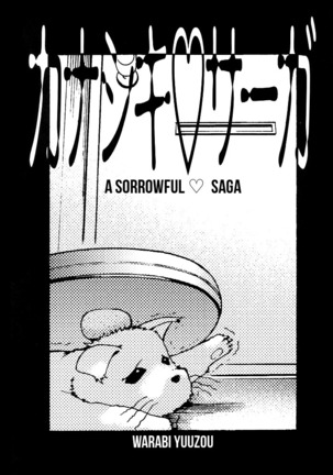 A Sorrowful Saga - Page 4