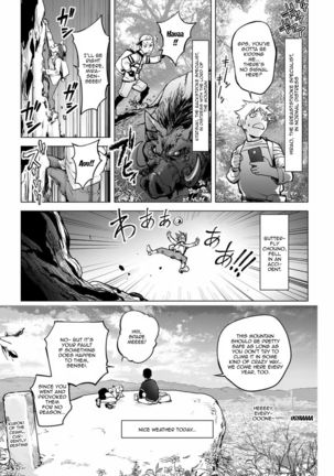 Mira Sensei no Zecchou | Mira-sensei's Cum Page #6