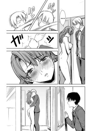 Unsweet Inoue Ai - Page 117