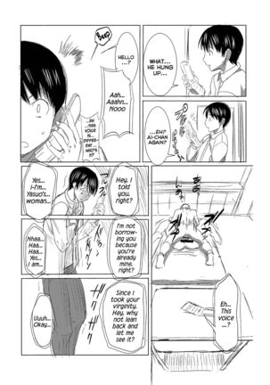 Unsweet Inoue Ai - Page 30