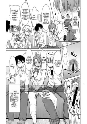 Unsweet Inoue Ai - Page 79