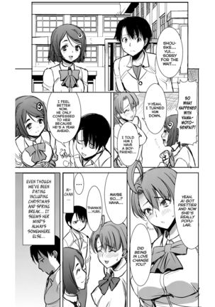 Unsweet Inoue Ai - Page 99