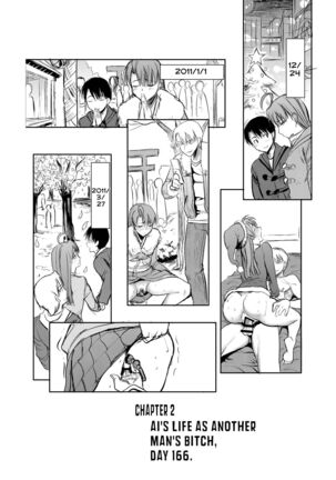 Unsweet Inoue Ai - Page 97