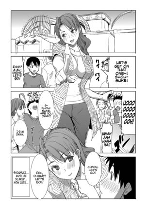 Unsweet Inoue Ai - Page 151