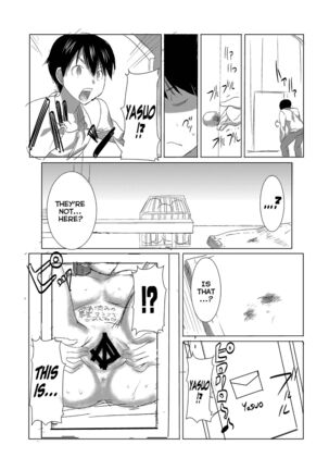 Unsweet Inoue Ai - Page 34
