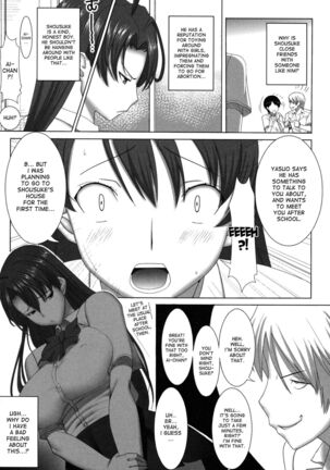Unsweet Inoue Ai - Page 4
