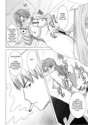 Unsweet Inoue Ai - Page 173