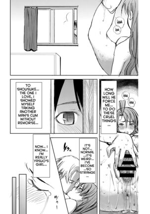 Unsweet Inoue Ai - Page 96
