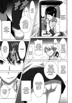 Unsweet Inoue Ai - Page 6