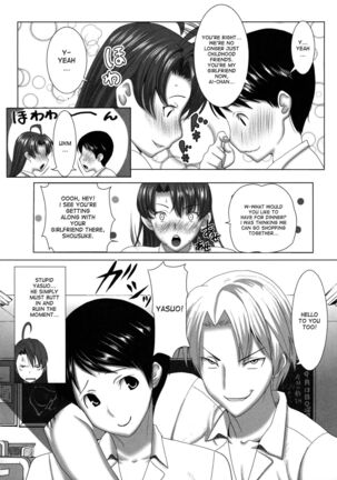 Unsweet Inoue Ai - Page 3