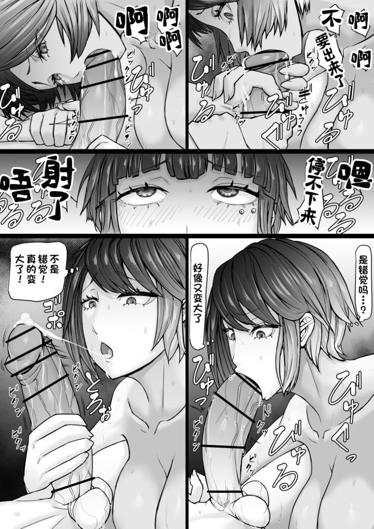 Akuma Shoukan