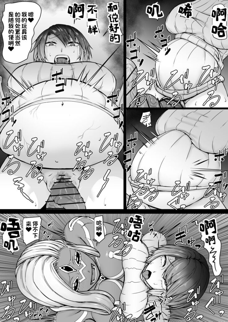 Akuma Shoukan