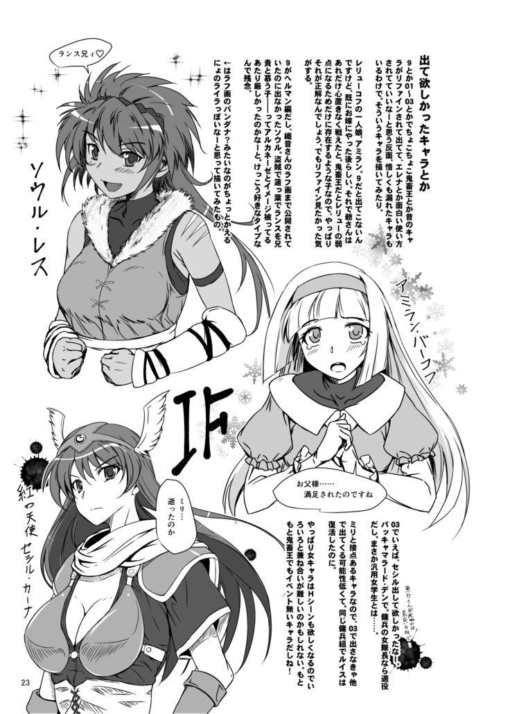 Kanami & Menad