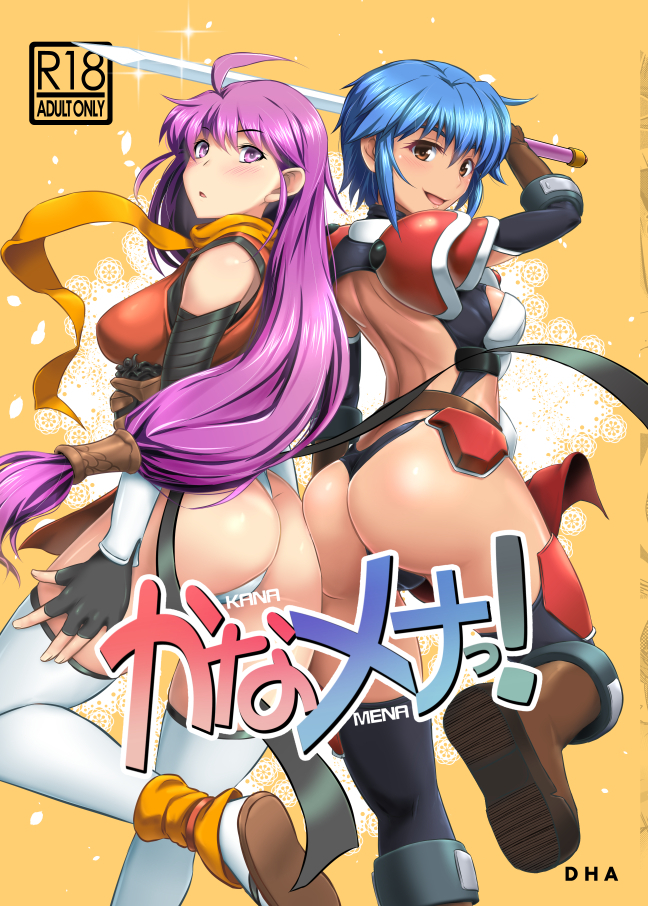 Kanami & Menad