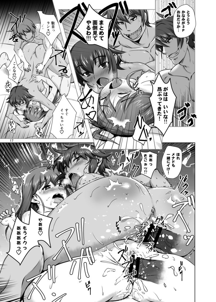 Kanami & Menad