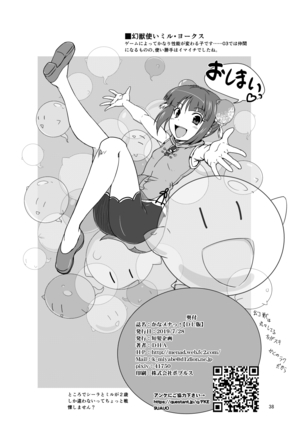 Kanami & Menad Page #39