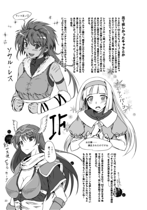 Kanami & Menad Page #24