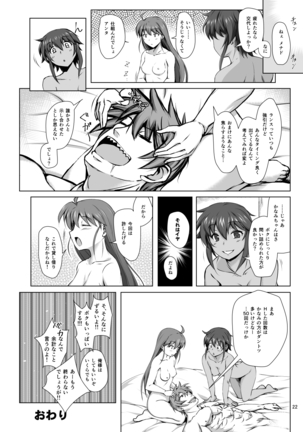 Kanami & Menad Page #23