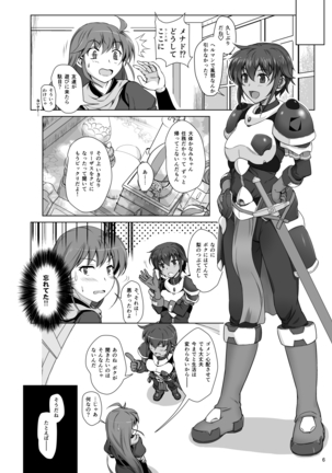 Image 8219969