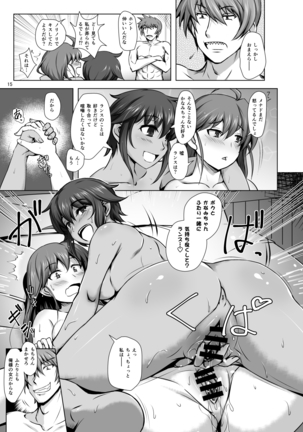 Kanami & Menad Page #16