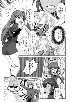 Image 8219970
